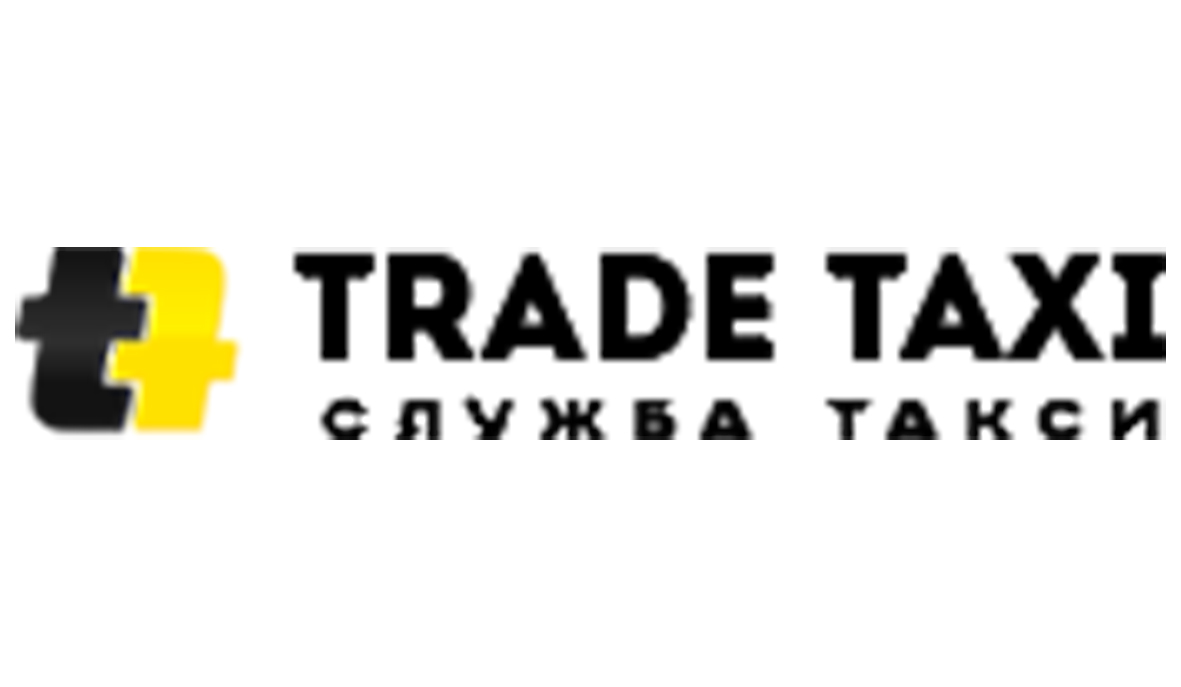 Заказ автомобилей Trade taxi в Москве: ул. Кантемировская, д. 64 стр. 4 -  Личка.рф